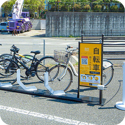 レンタサイクル