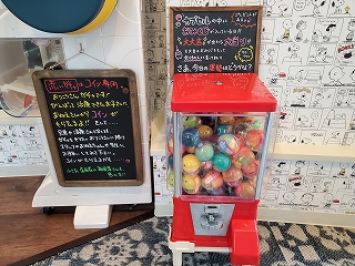 その種43　子供さんの楽しみをプラス！
