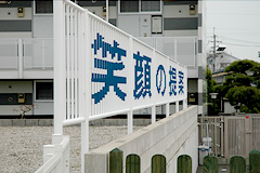 種その25　交差点から見ると・・・